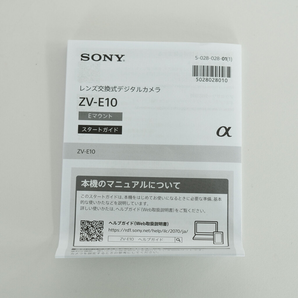 SONY VLOGCAM ZV-E10 SONY VLOGCAM ZV-E10