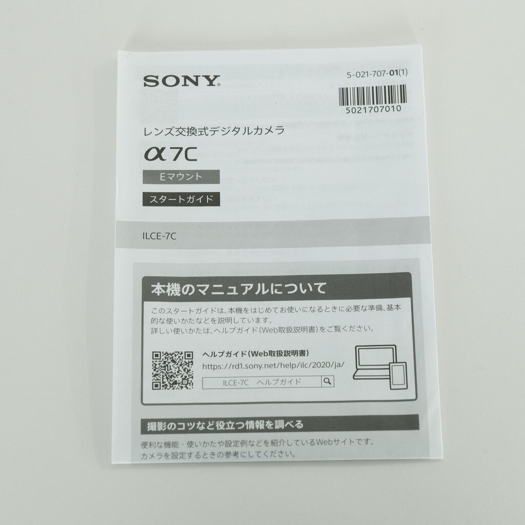 SONY α7C(ILCE-7C) SONY α7C(ILCE-7C)