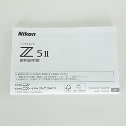 Nikon Z5II