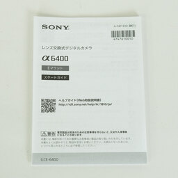 SONY α6400（ILCE-6400）