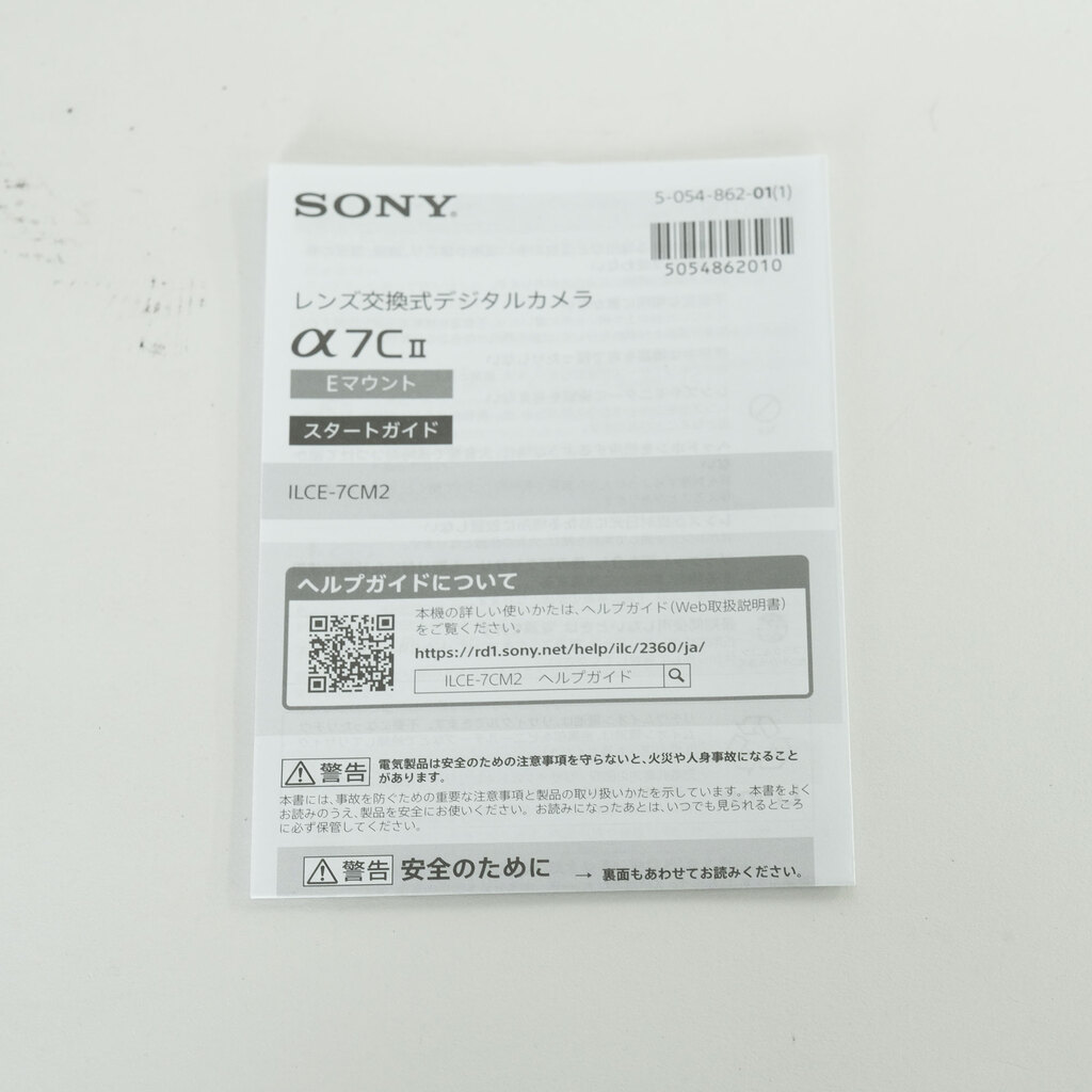 SONY α7C II(ILCE-7CM2) SONY α7C II(ILCE-7CM2)