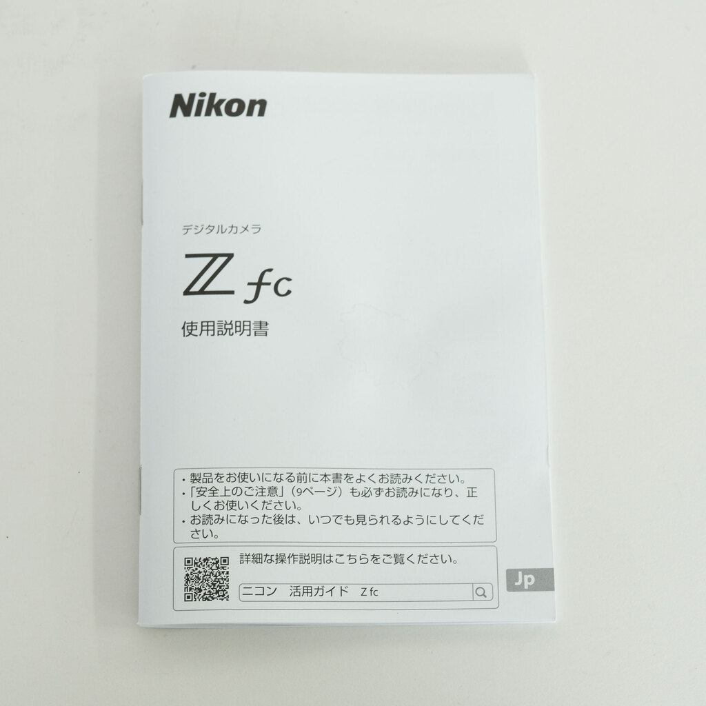 Nikon Z fc Nikon Z fc