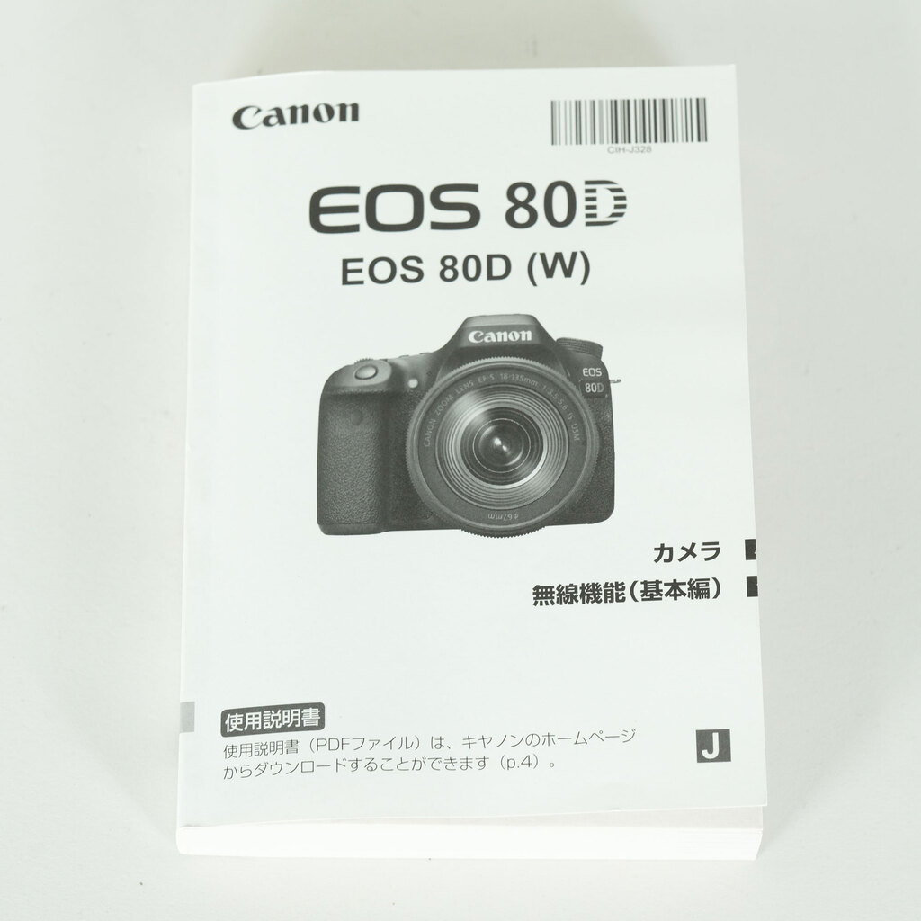 Canon EOS 80D