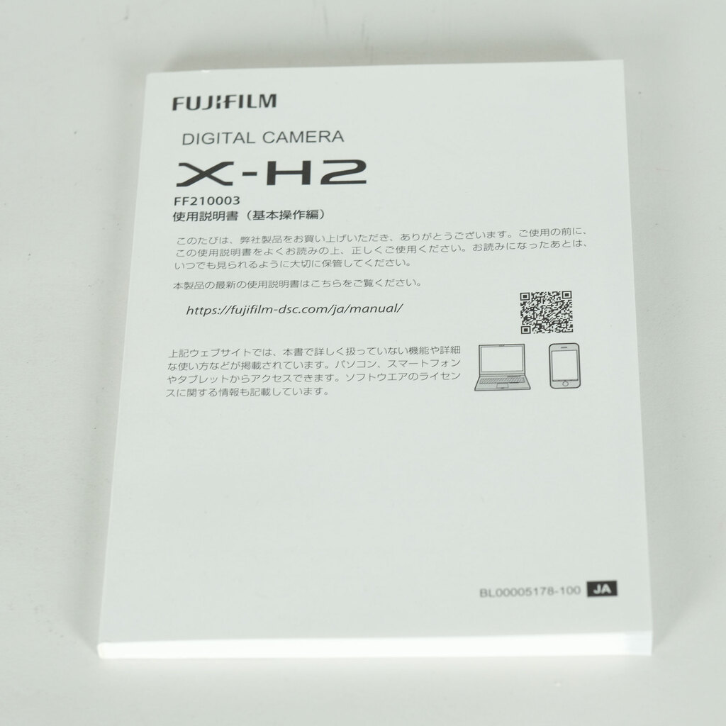 FUJIFILM X-H2