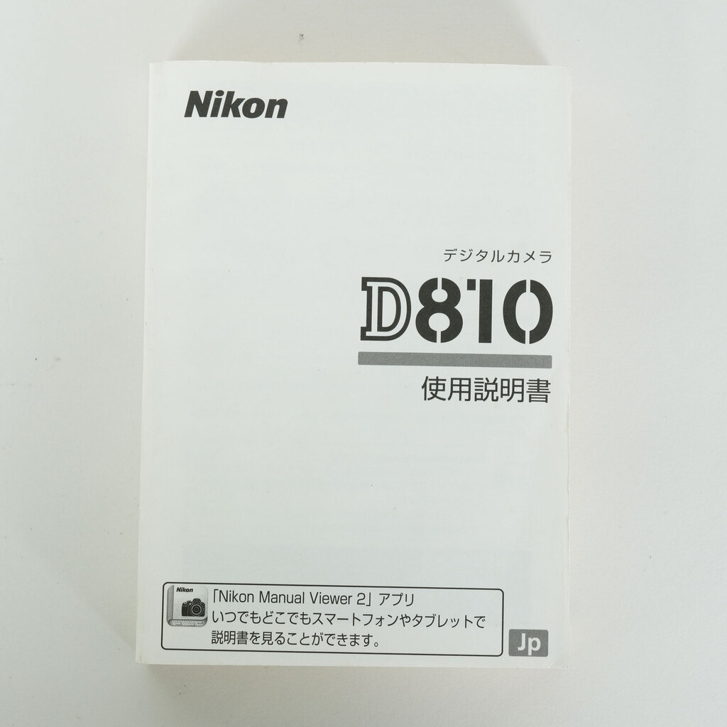 Nikon D810 Nikon D810