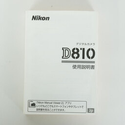 Nikon D810 Nikon D810