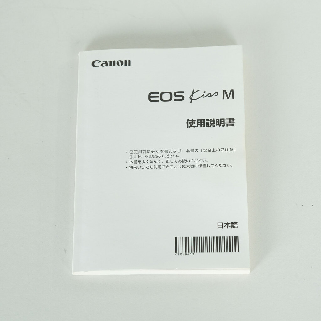 Canon EOS Kiss M Canon EOS Kiss M