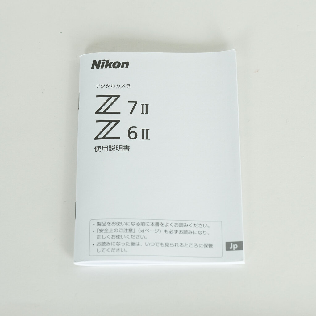 Nikon Z7II Nikon Z7II