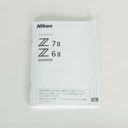 Nikon Z7II Nikon Z7II