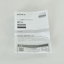 SONY α7 IV（ILCE-7M4）