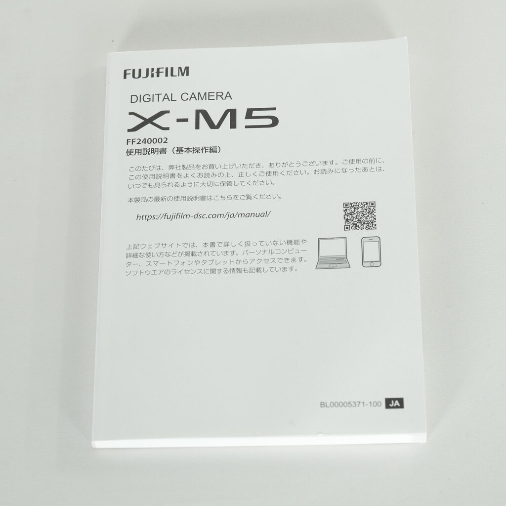FUJIFILM X-M5
