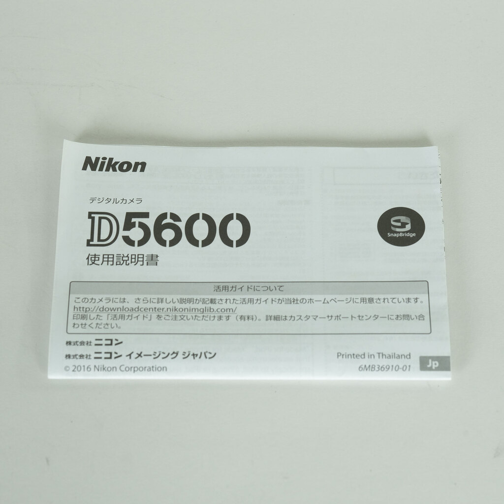 Nikon D5600 Nikon D5600