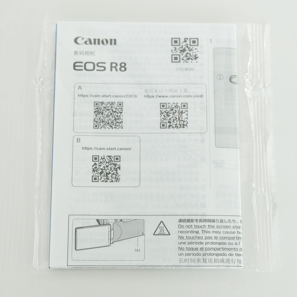 Canon EOS R8 Canon EOS R8