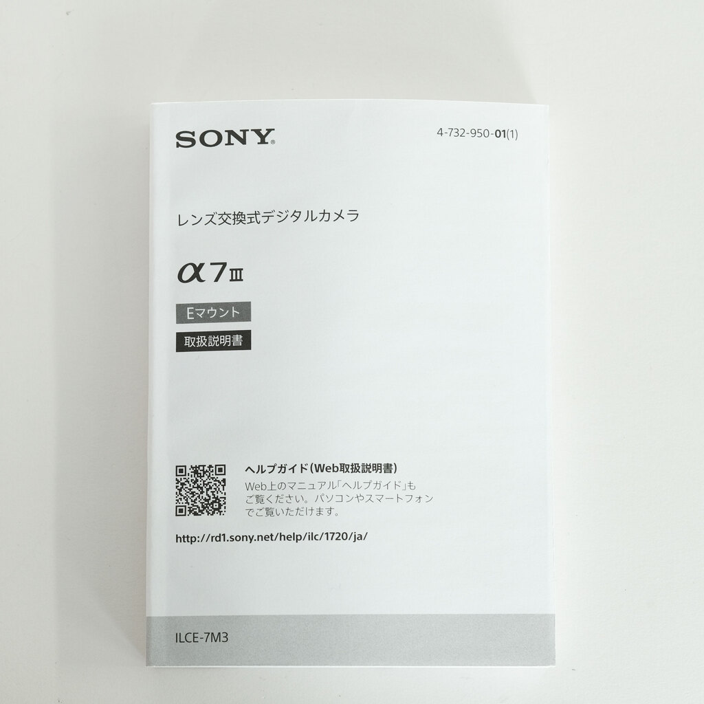 SONY α7 III(ILCE-7M3) SONY α7 III(ILCE-7M3)