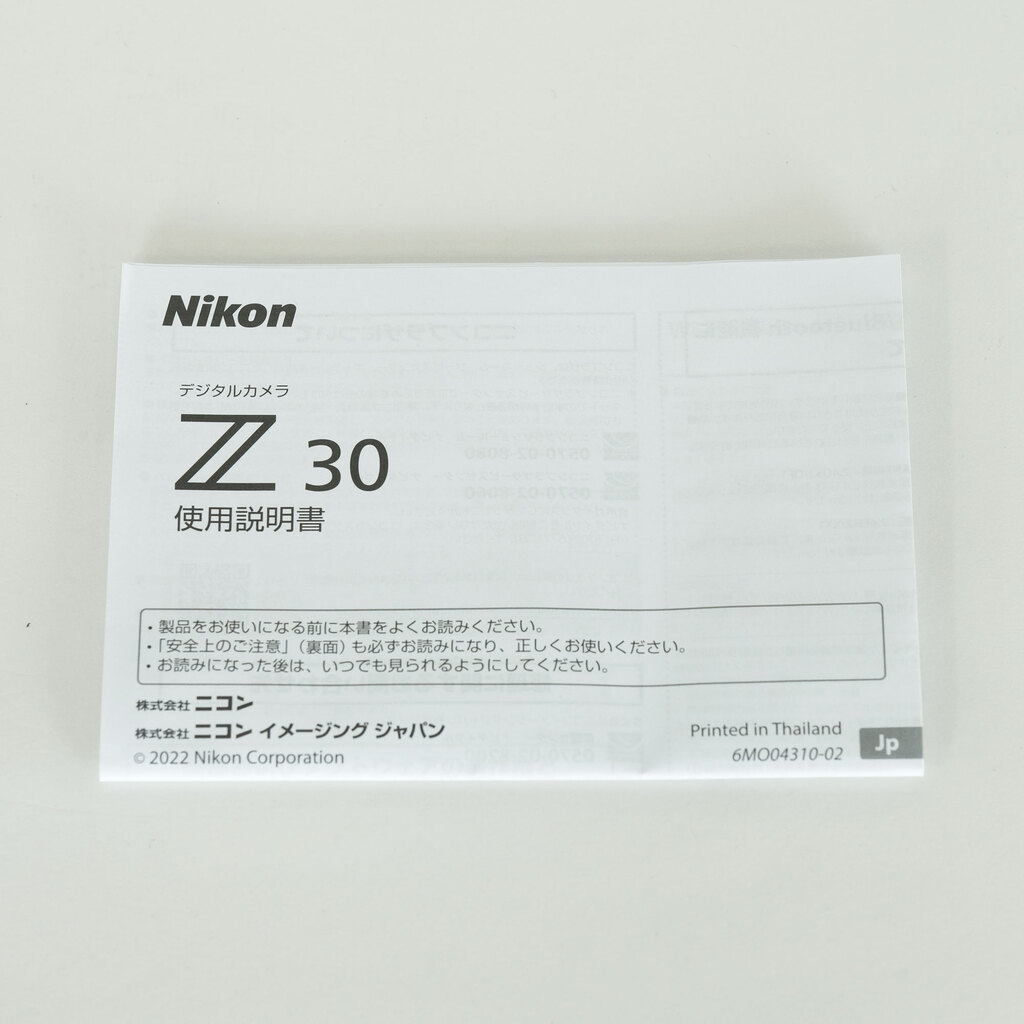 Nikon Z30 Nikon Z30