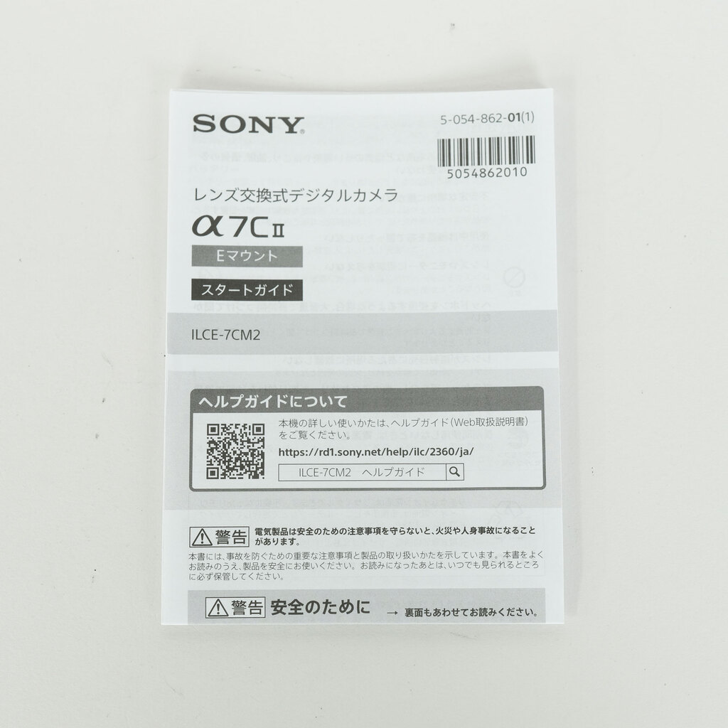 SONY α7C II(ILCE-7CM2) SONY α7C II(ILCE-7CM2)