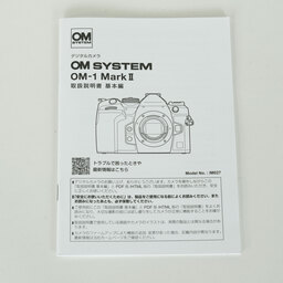 OM SYSTEM OM-1 Mark II OM SYSTEM OM-1 Mark II