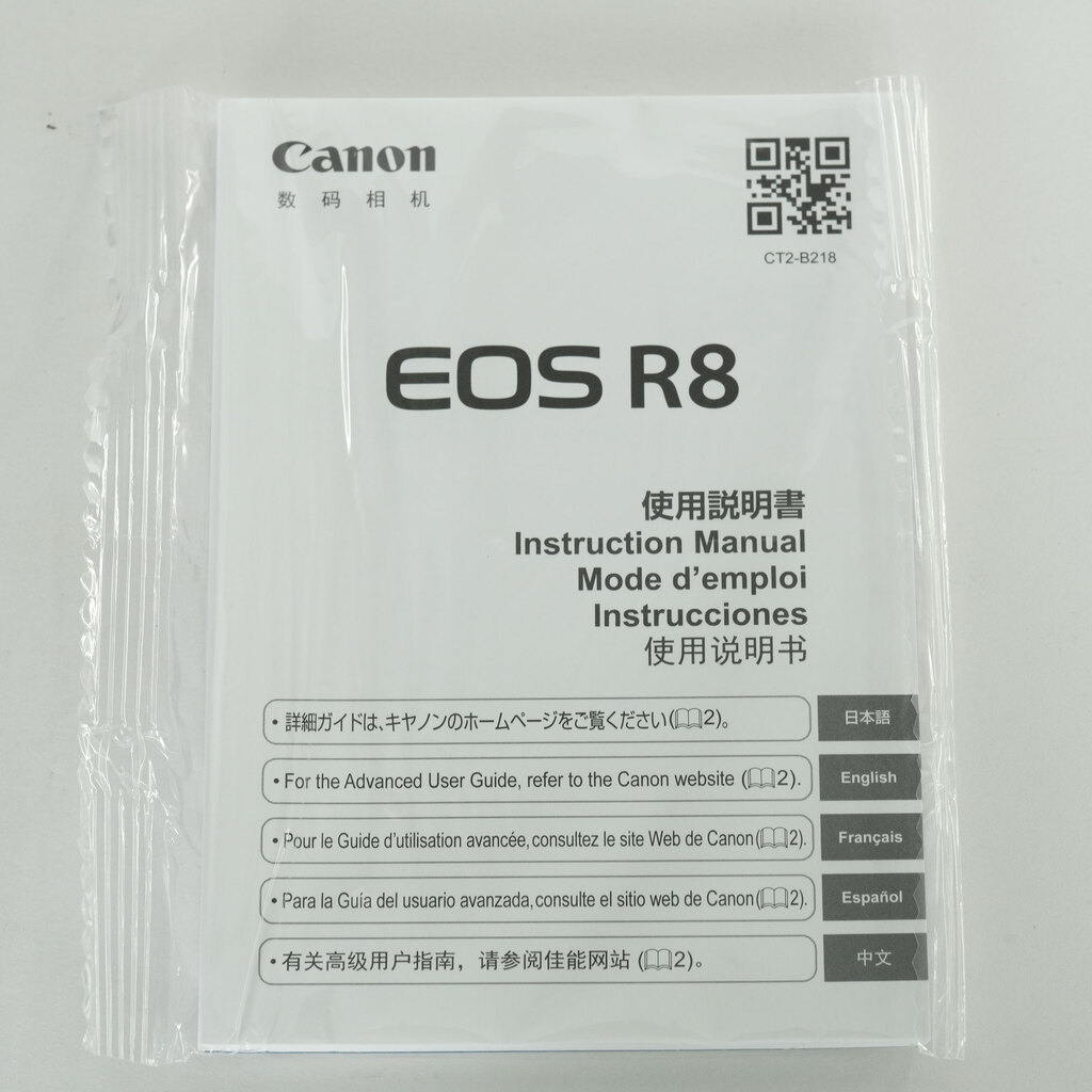 Canon EOS R8 Canon EOS R8