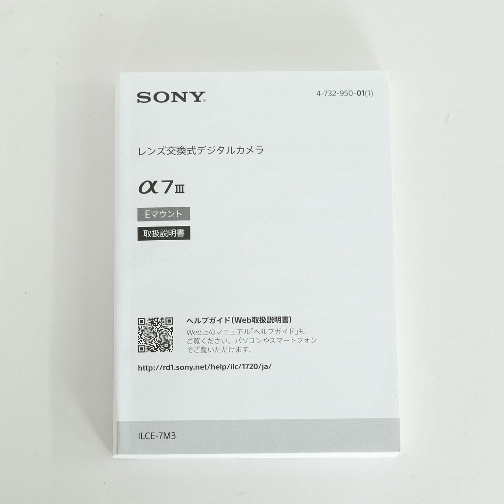 SONY α7 III(ILCE-7M3) SONY α7 III(ILCE-7M3)