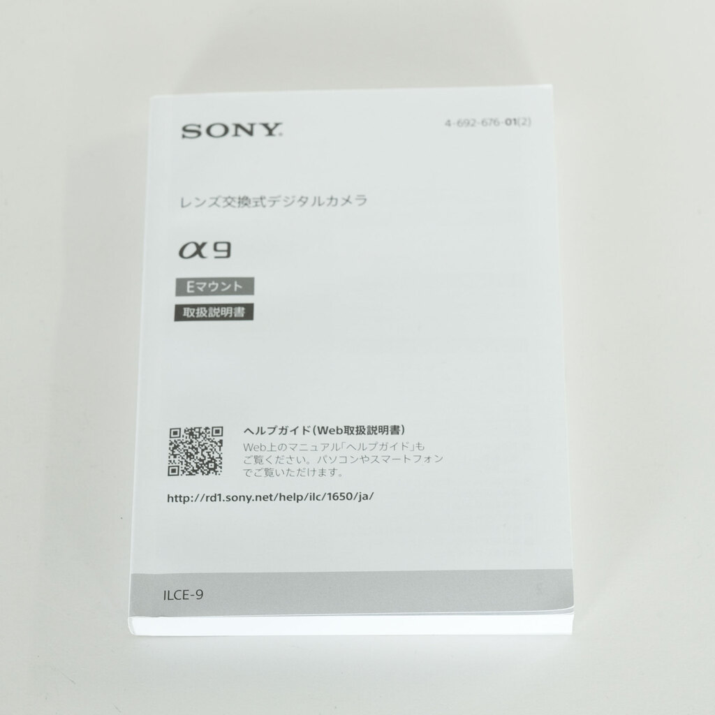 SONY α9(ILCE-9) SONY α9(ILCE-9)