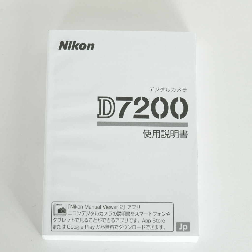 Nikon D7200 Nikon D7200