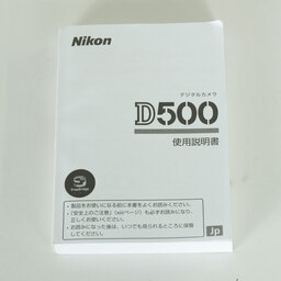 Nikon D500 Nikon D500