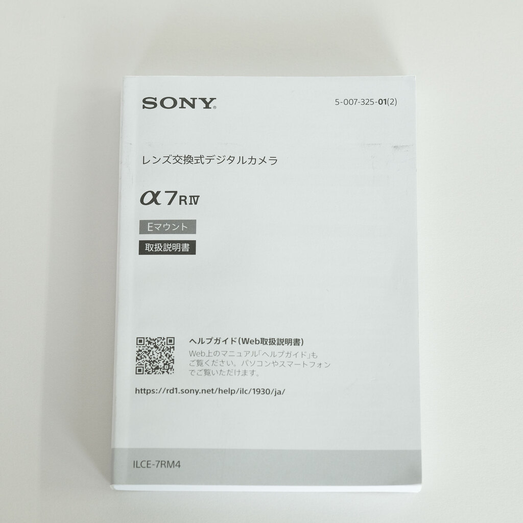 SONY α7R IV(ILCE-7RM4) SONY α7R IV(ILCE-7RM4)