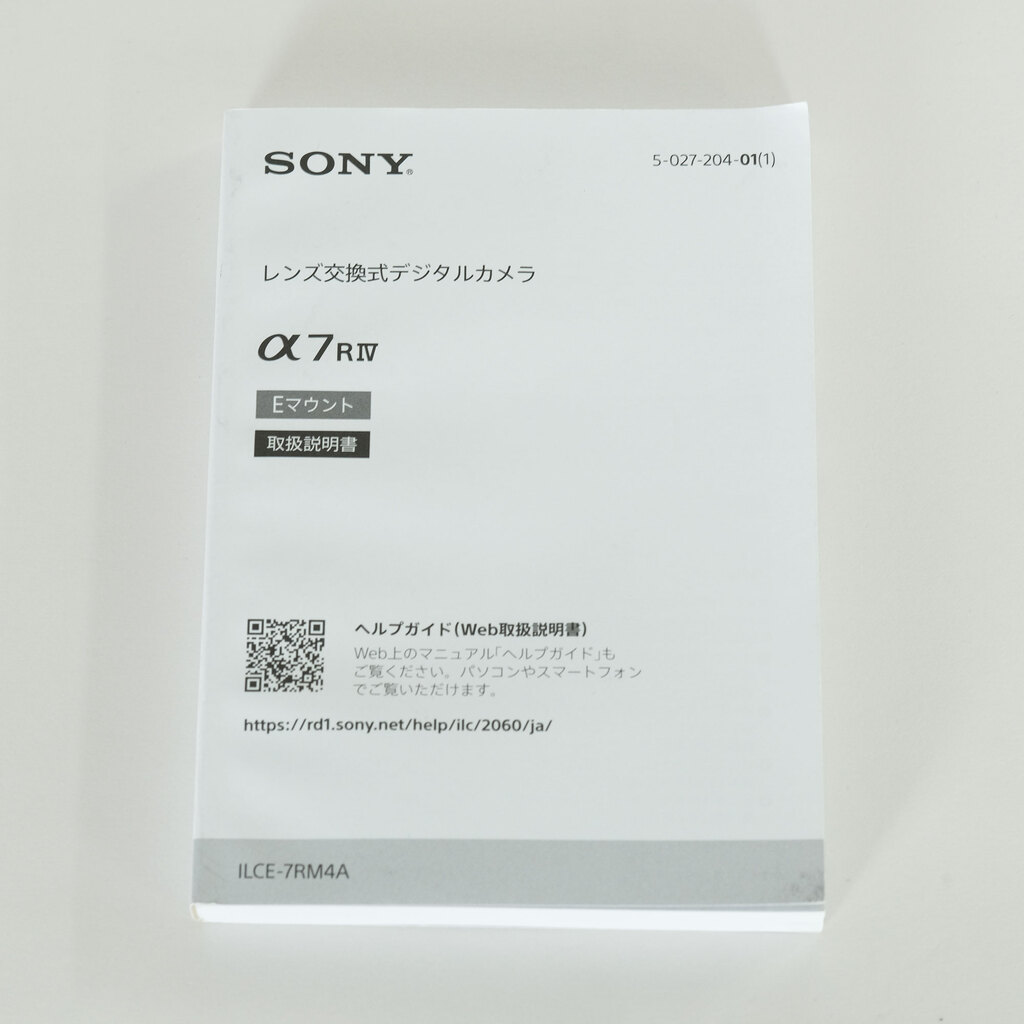SONY α7RIV ボディ ILCE-7RM4A   【後期モデル 液晶下部にSONYロゴなし】 SONY α7RIV ボディ ILCE-7RM4A   【後期モデル 液晶下部にSONYロゴなし】