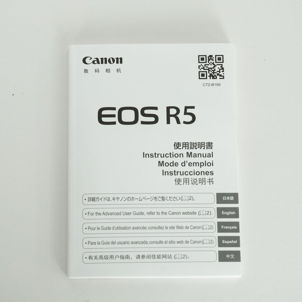 Canon EOS R5 Canon EOS R5