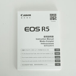 Canon EOS R5 Canon EOS R5