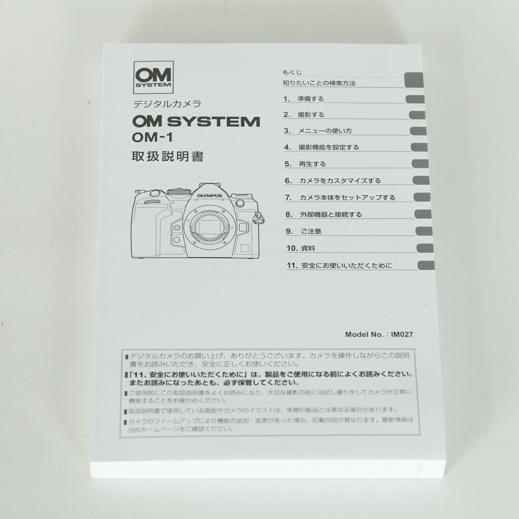 OM SYSTEM OM-1 OM SYSTEM OM-1