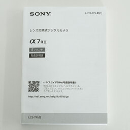 SONY α7R III(ILCE-7RM3) SONY α7R III(ILCE-7RM3)