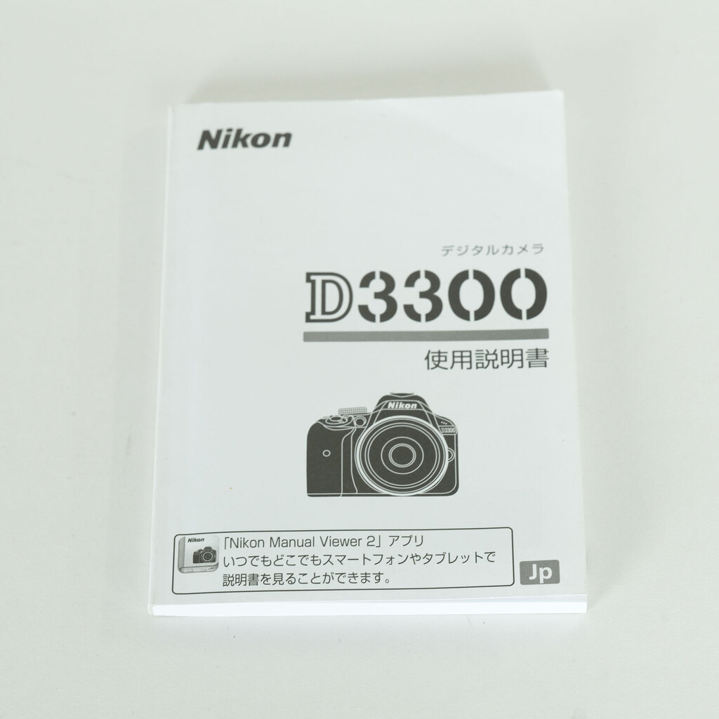 Nikon D3300 Nikon D3300