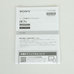 SONY α7 IV(ILCE-7M4) SONY α7 IV(ILCE-7M4)