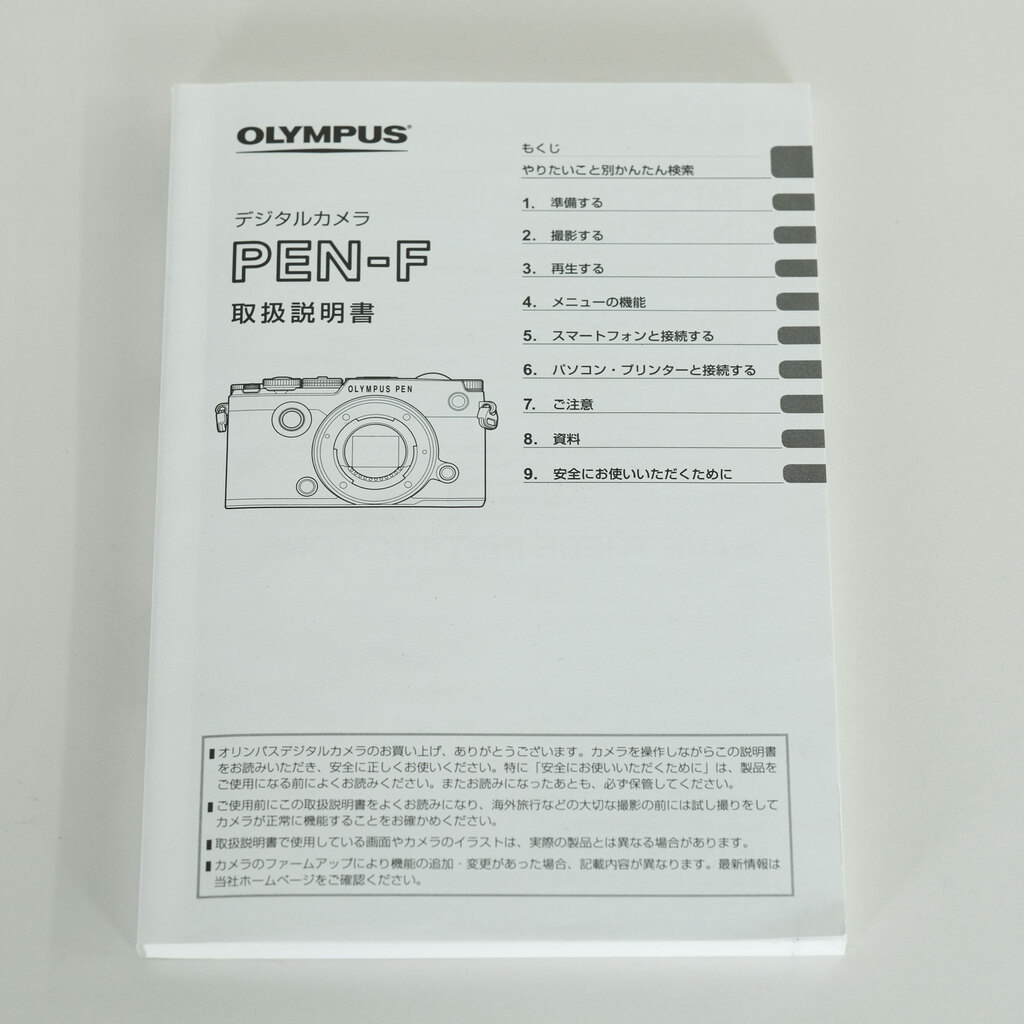 OLYMPUS PEN-F OLYMPUS PEN-F