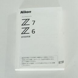 Nikon Z6 Nikon Z6
