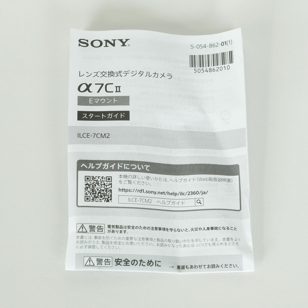 SONY α7C II(ILCE-7CM2) SONY α7C II(ILCE-7CM2)