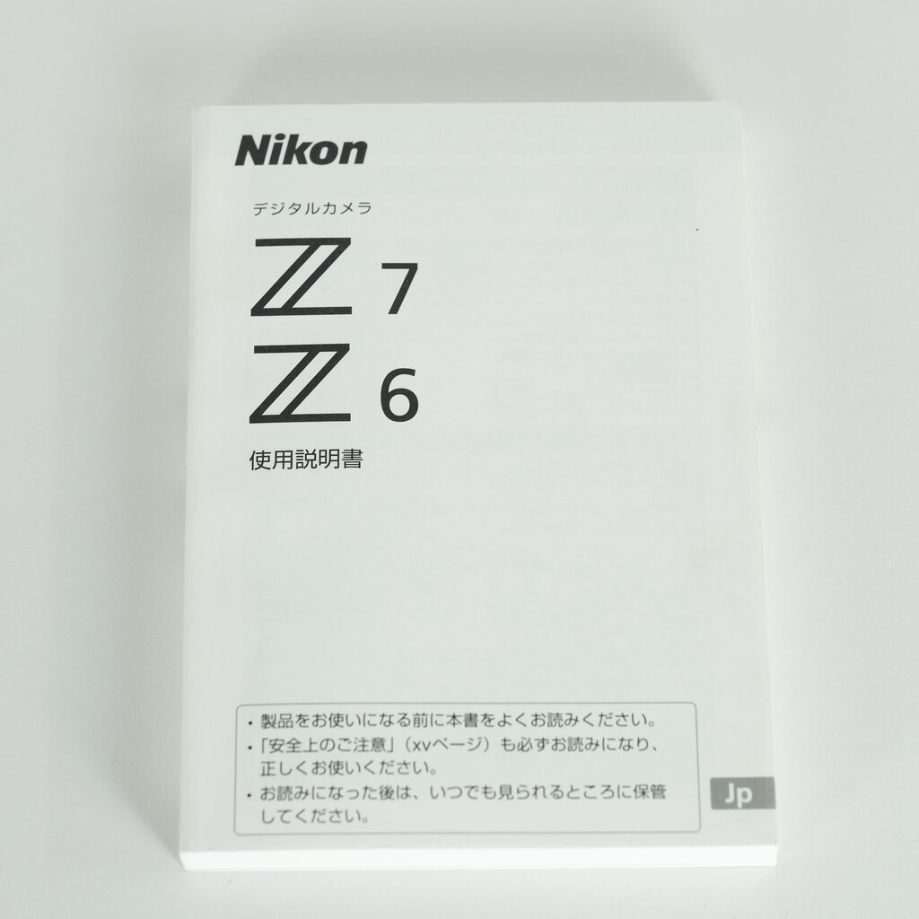 Nikon Z6 Nikon Z6