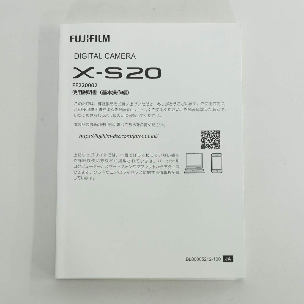 FUJIFILM X-S20 FUJIFILM X-S20