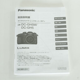 Panasonic LUMIX DC-GH5 Panasonic LUMIX DC-GH5
