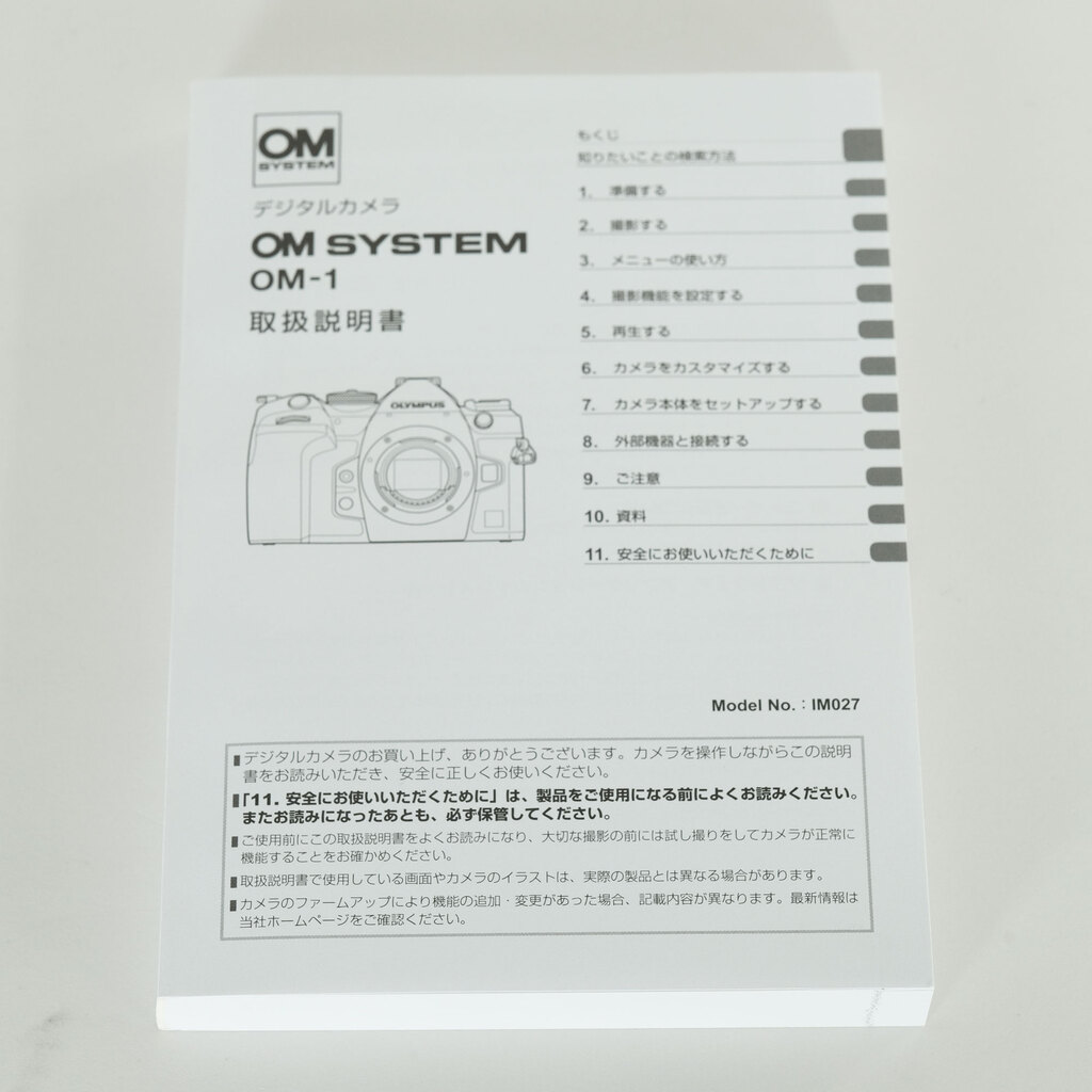 OM SYSTEM OM-1 OM SYSTEM OM-1