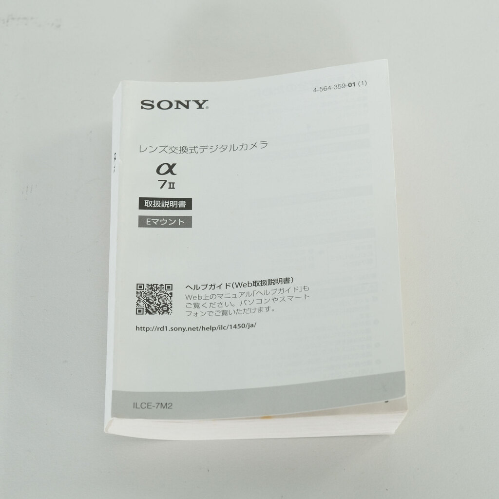 SONY α7 II(ILCE-7M2) SONY α7 II(ILCE-7M2)