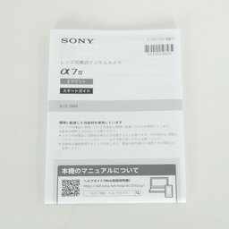 SONY α7 IV（ILCE-7M4）
