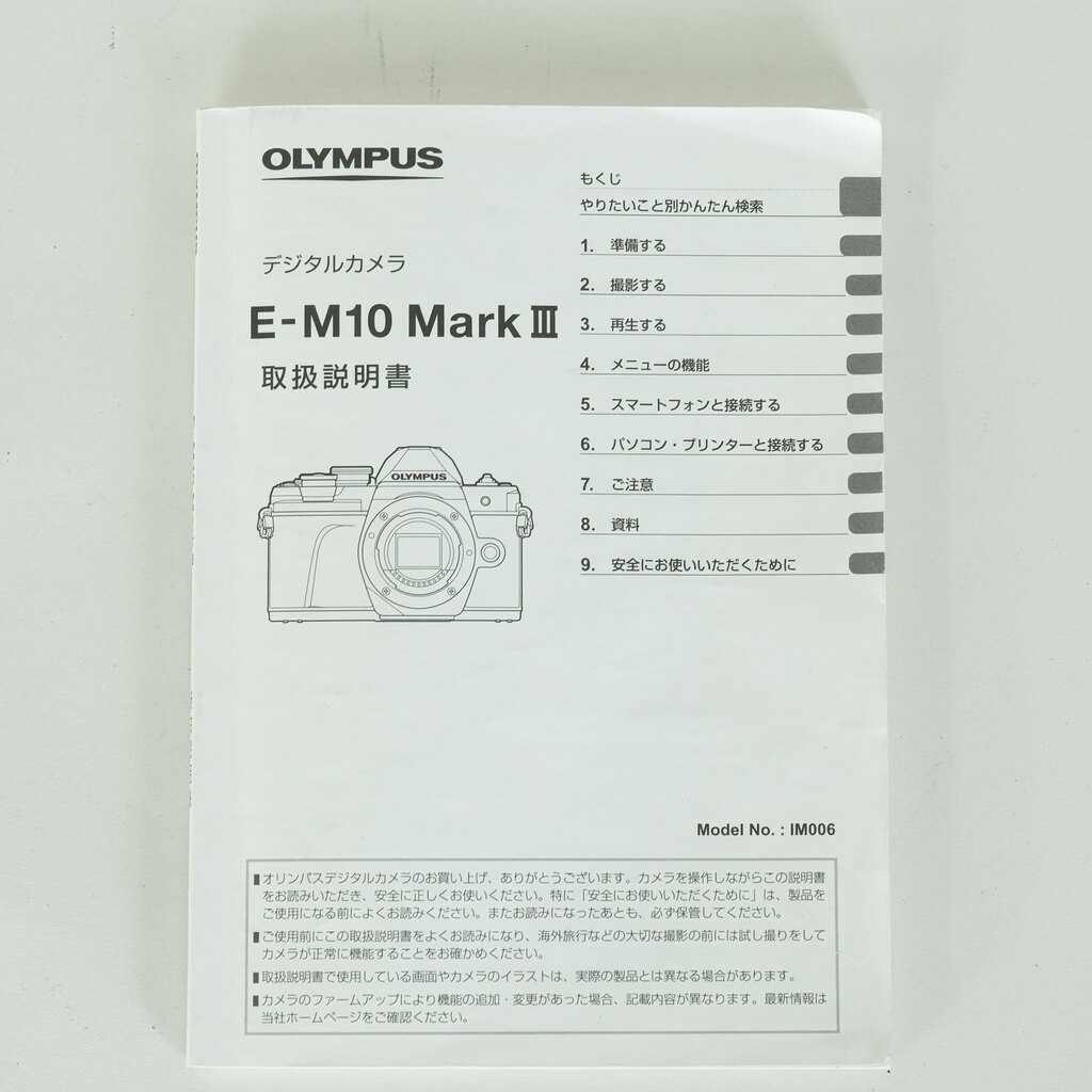 OLYMPUS OM-D E-M10 Mark III OLYMPUS OM-D E-M10 Mark III