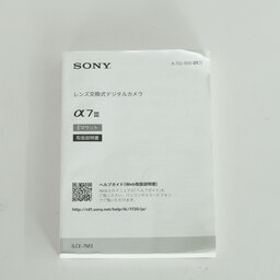 SONY α7 III(ILCE-7M3) SONY α7 III(ILCE-7M3)
