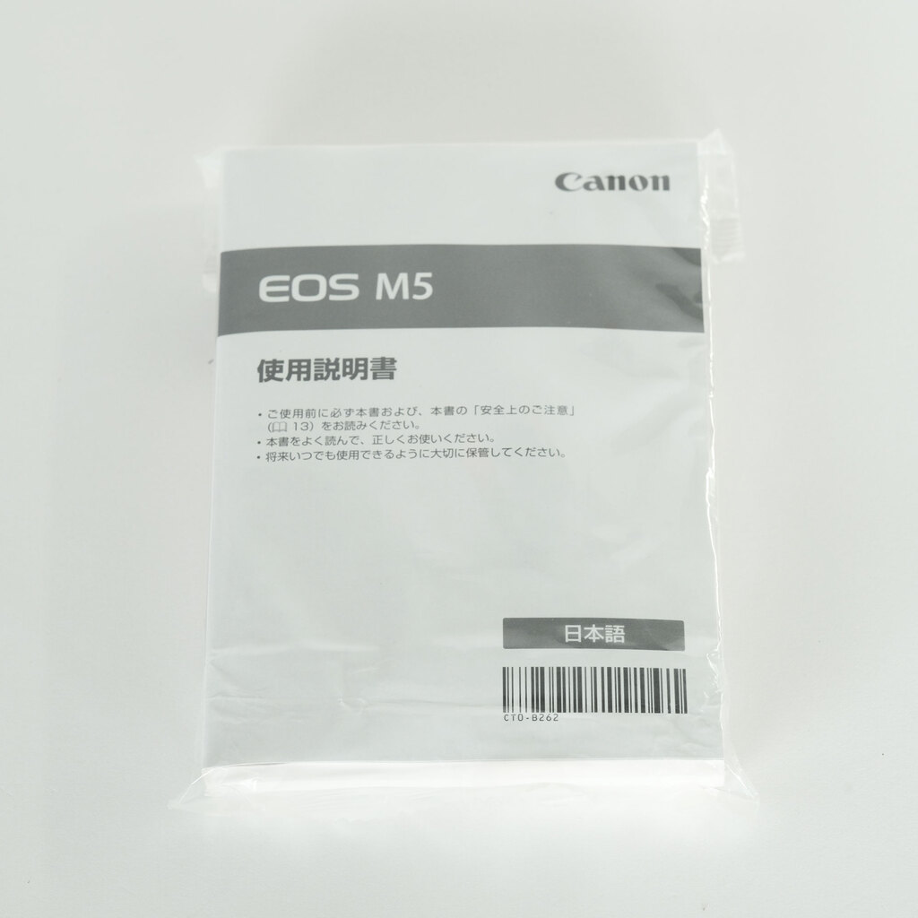 Canon EOS M5