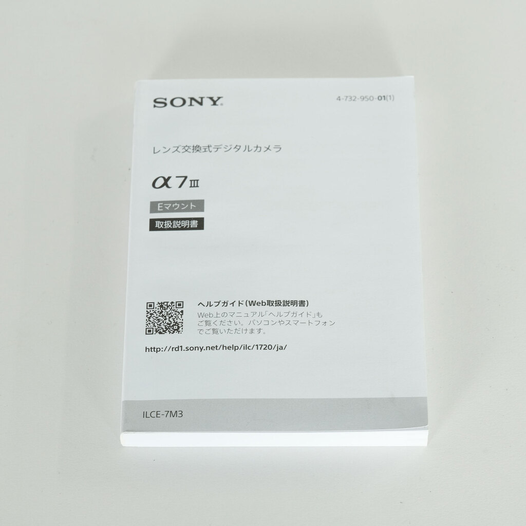 SONY α7 III(ILCE-7M3) SONY α7 III(ILCE-7M3)