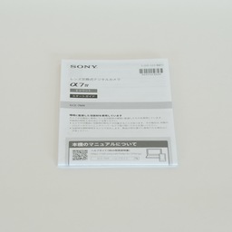 SONY α7 IV（ILCE-7M4）