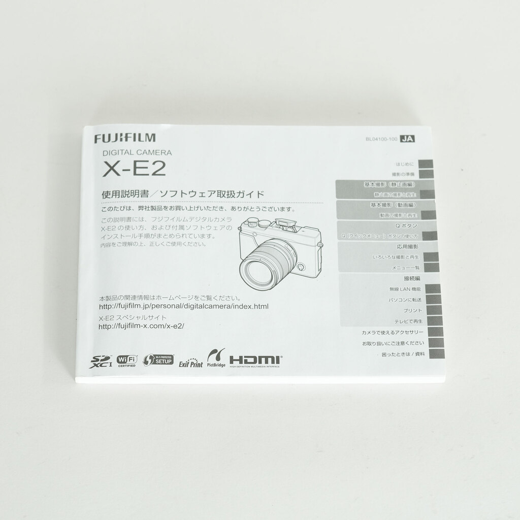 FUJIFILM X-E2 FUJIFILM X-E2