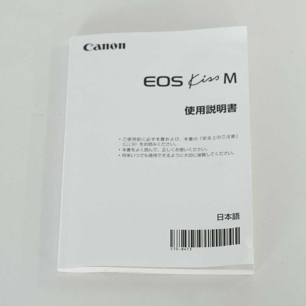 Canon EOS Kiss M Canon EOS Kiss M